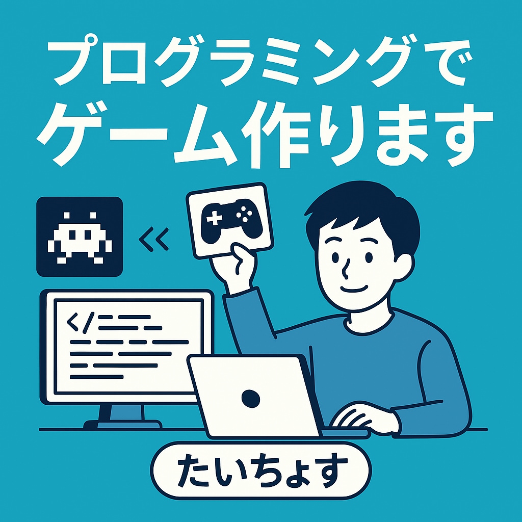お任せOK◎アイデアをゲームにしちゃいます プレゼントやネタにも使えるお手軽ゲーム イメージ1