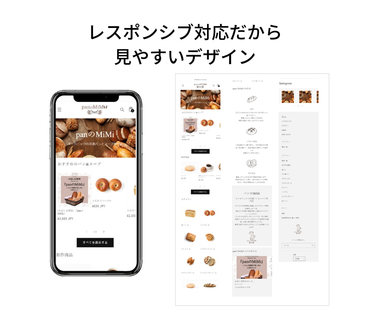 Shopify Expertが越境EC制作します 数少ないShopify Directory認定企業が制作 イメージ9