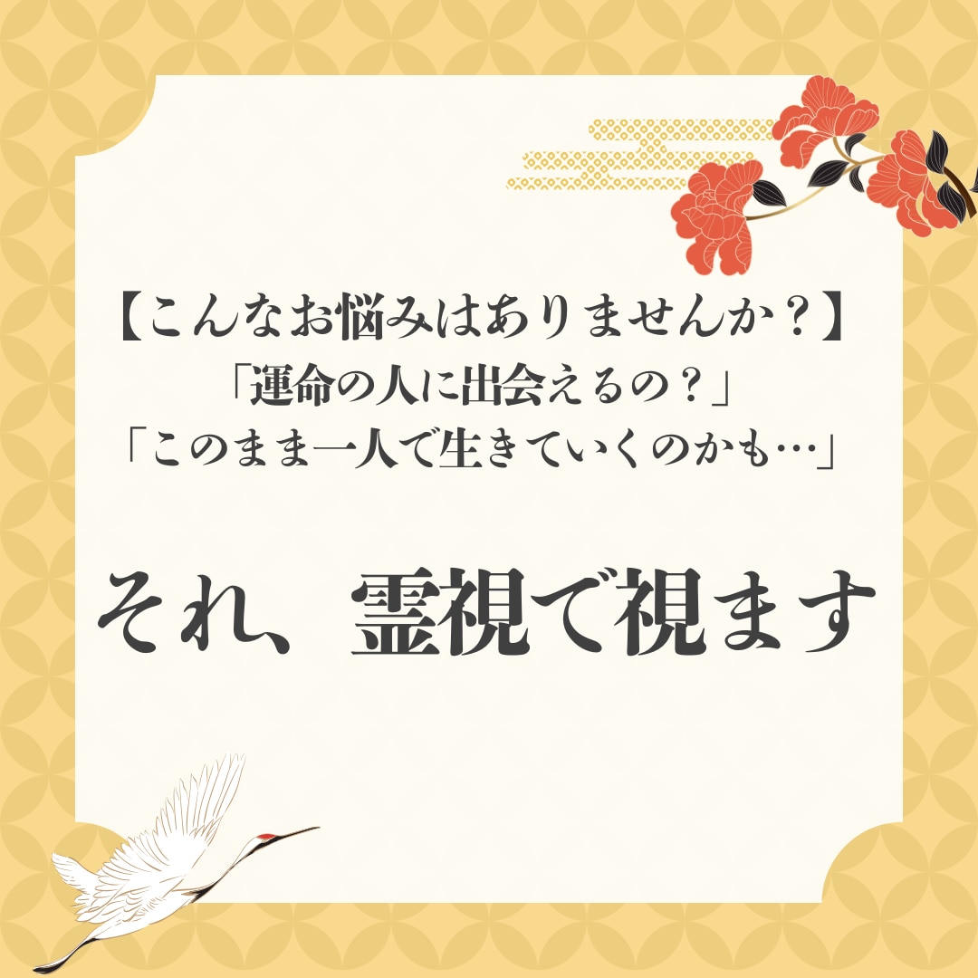専門祈祷師として全力ヒーリングします 引き寄せ、意識ハック、因果律書き換えを定額で行えます イメージ2