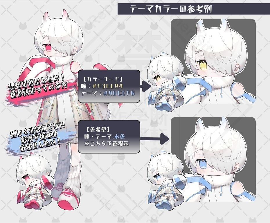 即日納品！10代男女無性のキャラクターを販売します SD付き！あなたカラーで今日から配信・SNS活動をスタート イメージ4