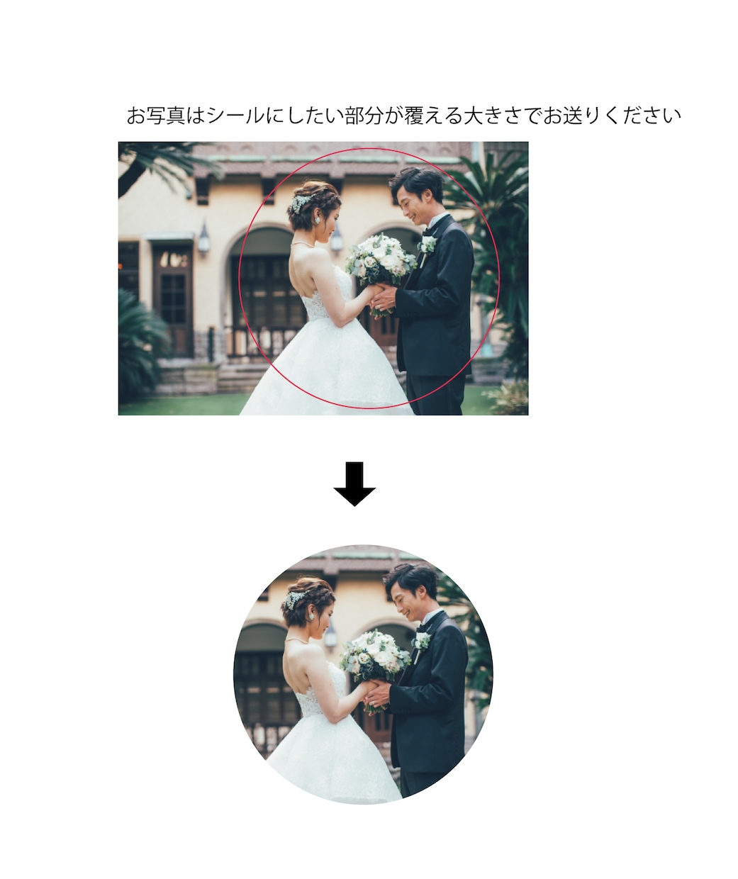 オリジナルシールつくります 【1枚〜ok】お好きな写真・イラストで♪ イメージ2