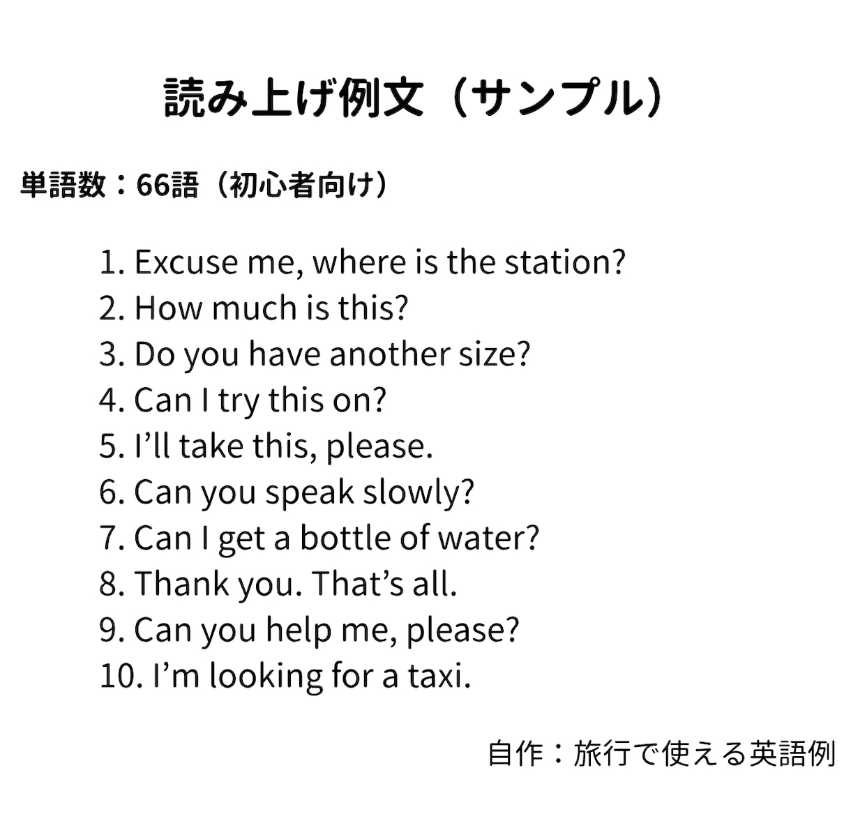 英語の発音にフィードバックを行います あなただけの発音改善！初心者でも変化がわかりやすい！ イメージ3