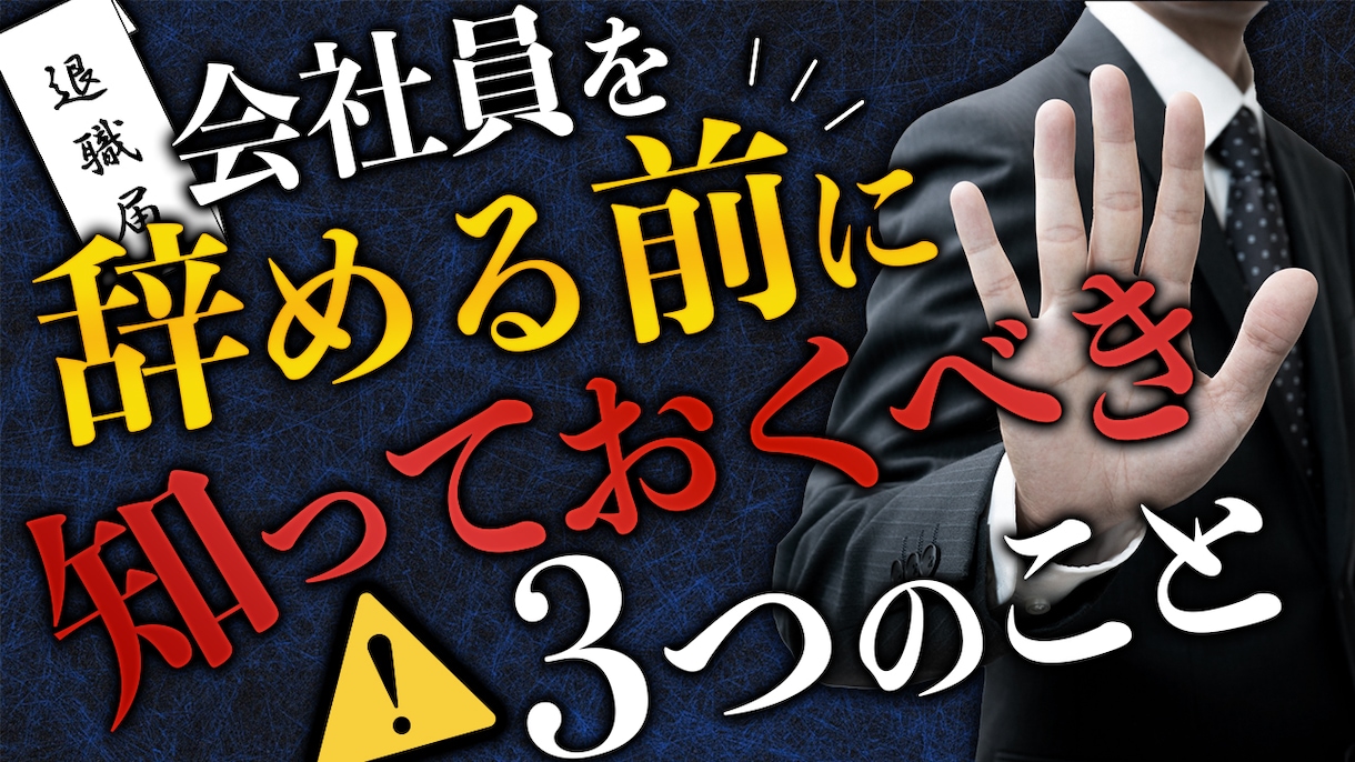 デザイナーがYouTubeサムネイルを制作します 可読性・インパクト大でクリック率UPを目指します！ イメージ3