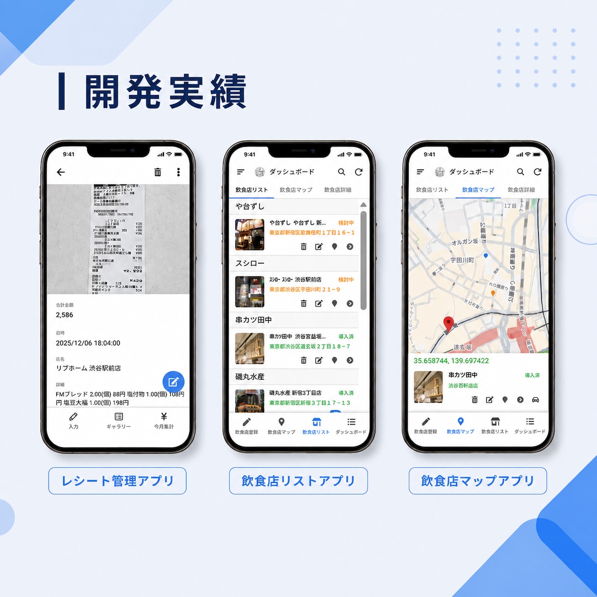 現場の紙への記入をスマホアプリ化します 【全案件★5】AppSheetで在庫・点検・日報アプリ！ イメージ2