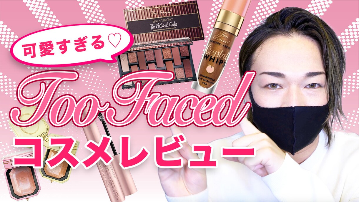Youtubeサムネイル制作します 思わず再生したくなる、気になるサムネイルを作ります！ イメージ3