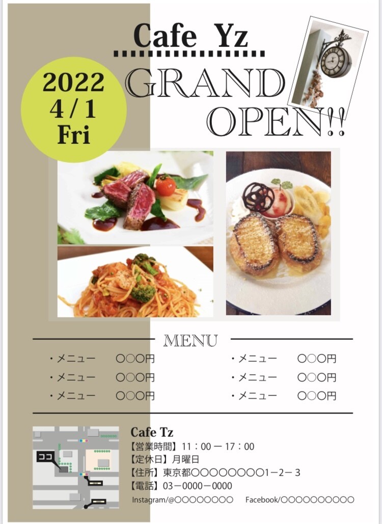 500枚発注込！低価格でシンプルなチラシ作ります 片面500枚の印刷代発注代行込みです！A4までのチラシ作成！ イメージ1