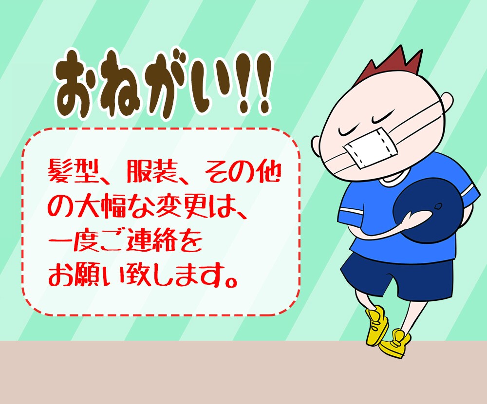アイコン購入者限定!!アイコンのお色直します 服装や髪型の色の変更、小物の追加などができますよ♪ イメージ6