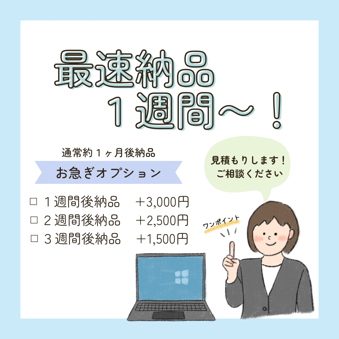 商用利用可！似顔絵作家のやさしいイラスト描きます 1カットから依頼可！ビジネスでのご利用にも対応します イメージ2