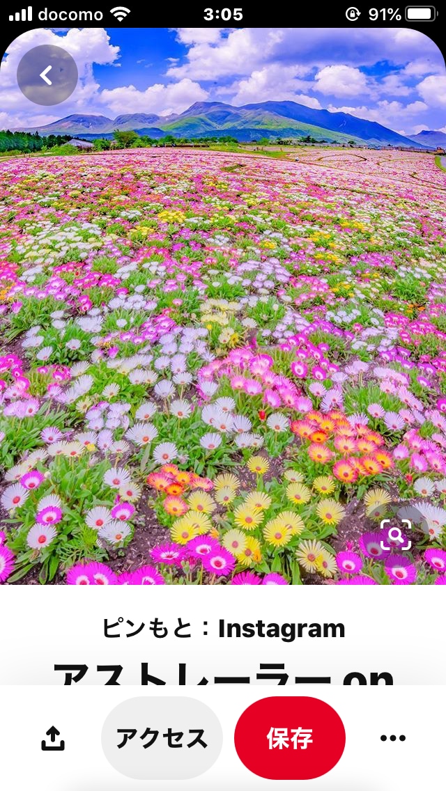 あなた様の夢や希望のお話をお聞きいたします ご自身の夢や望みを想い描き、明確にしてみてくださいね^_^ イメージ1
