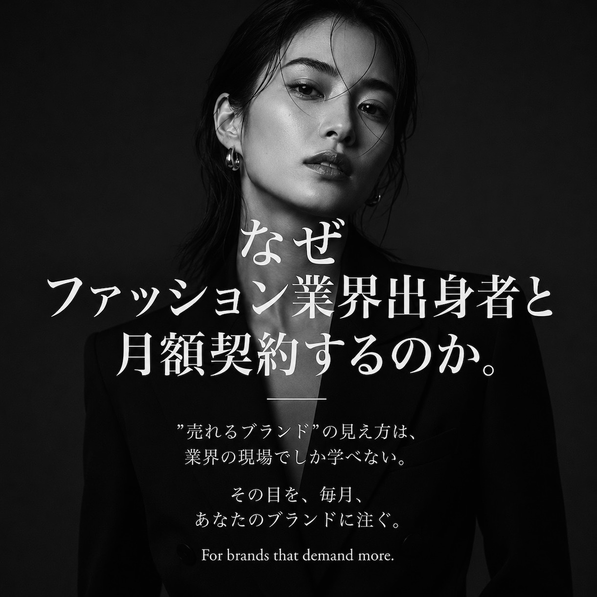 ブランド運用・SNS運用を月額で代行します 画像・動画・サイト・SNSを毎月ひとつの窓口で。1ヶ月から イメージ3