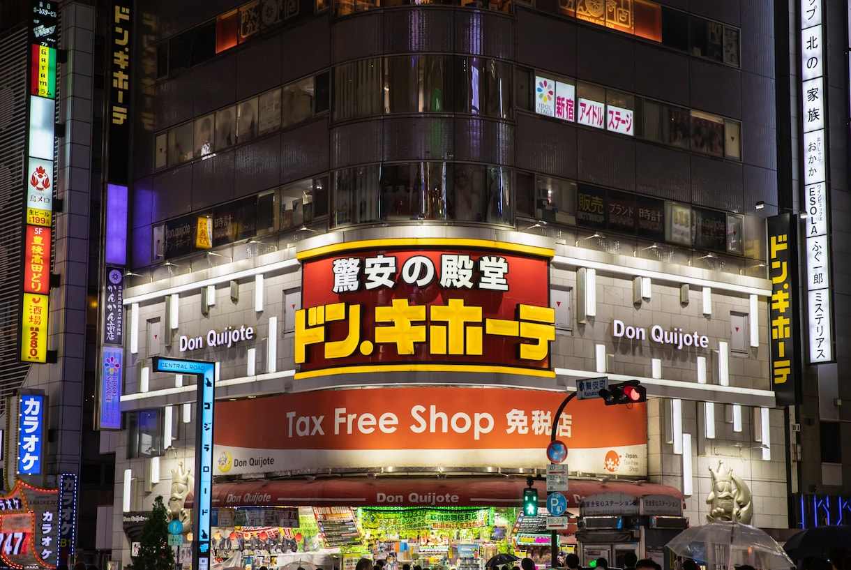 ドン・キホーテで人気のある商品リストをお渡しします Amazon初心者や主婦の方歓迎！ イメージ1