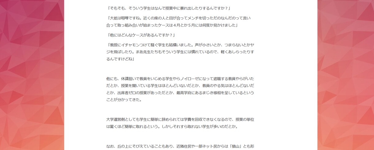 2月末までお得：印象に残る文章記事を執筆します 安く、しかく着実に任務遂行します イメージ3