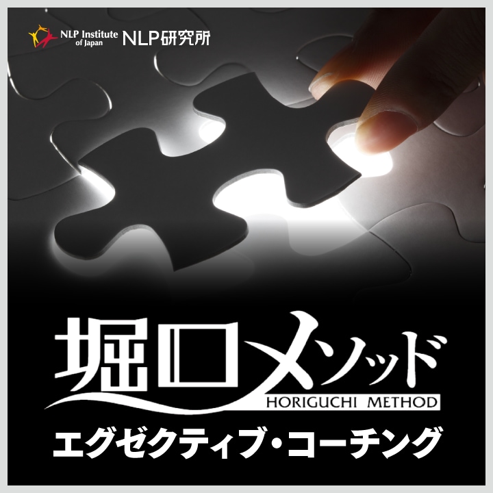 コミュニケーションのスペシャリストになれます ビジネスシーンでのエグゼクティブ対応など様々な場面で応用可能 イメージ3
