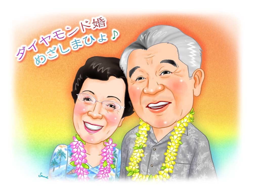 似顔絵記念ボードお描きします 誕生日・還暦・喜寿・米寿・銀婚式・金婚式のプレゼントや記念に イメージ8