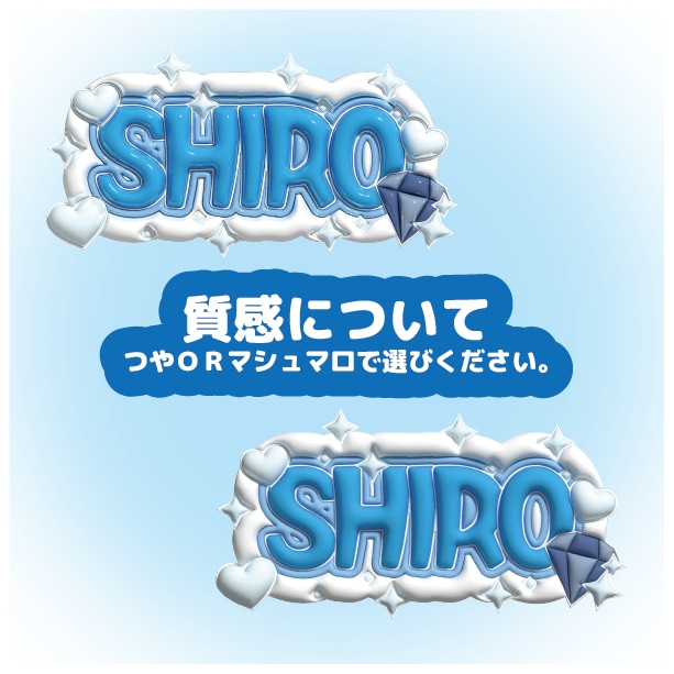 お好きな文字でぷっくり文字を作成いたします 【600円～】3D風ネームボード 応援ボード データ販売 イメージ5