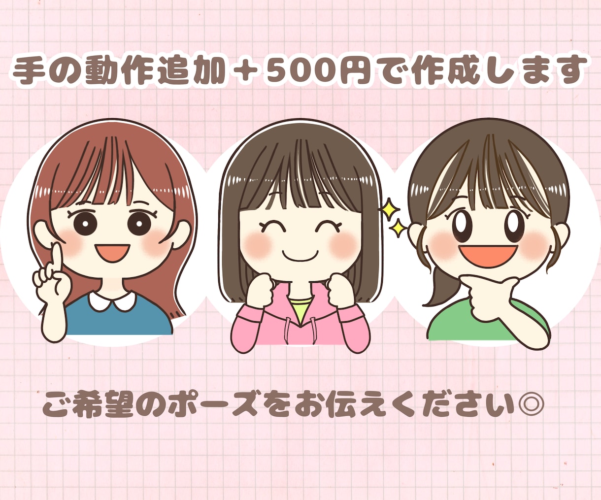 あなただけの！ポップなゆるかわイラスト描きます SNS・ブログ等のアイコンや挿絵に♡お手頃価格1000円〜 イメージ4