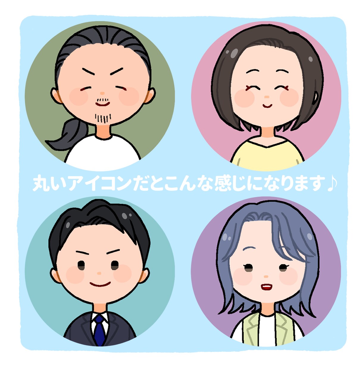 シンプルで可愛い！SNSで使えるアイコン描きます 商用OK♪SNSやブログに使える！シンプルで可愛いアイコン！ イメージ8
