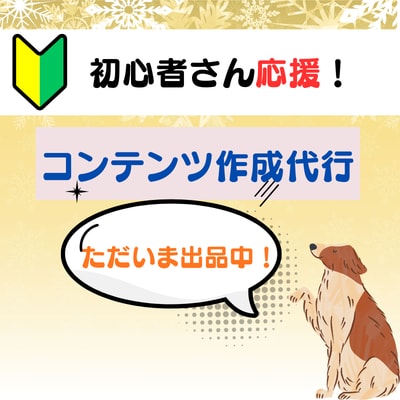 初心者でも始められる！AIを活用して作曲できます 作曲未経験でも始められる！スキマ時間で今日からスタート イメージ9