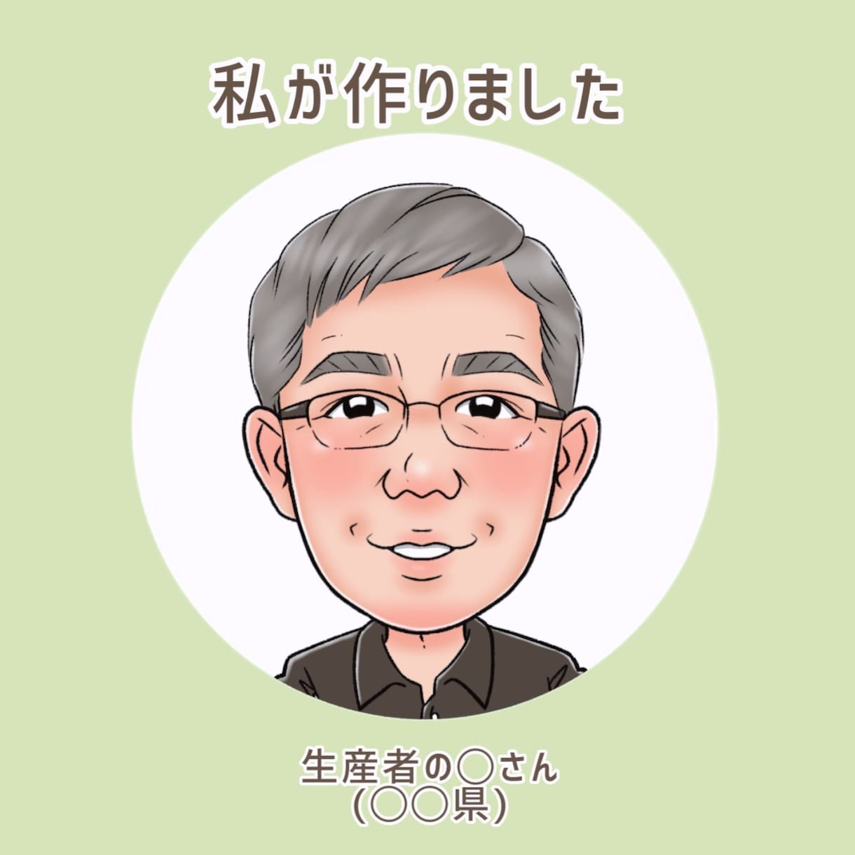 名刺、アイコン、HP用等似顔絵お描きします そっくりで可愛い、あたたかい似顔絵です＊ イメージ3