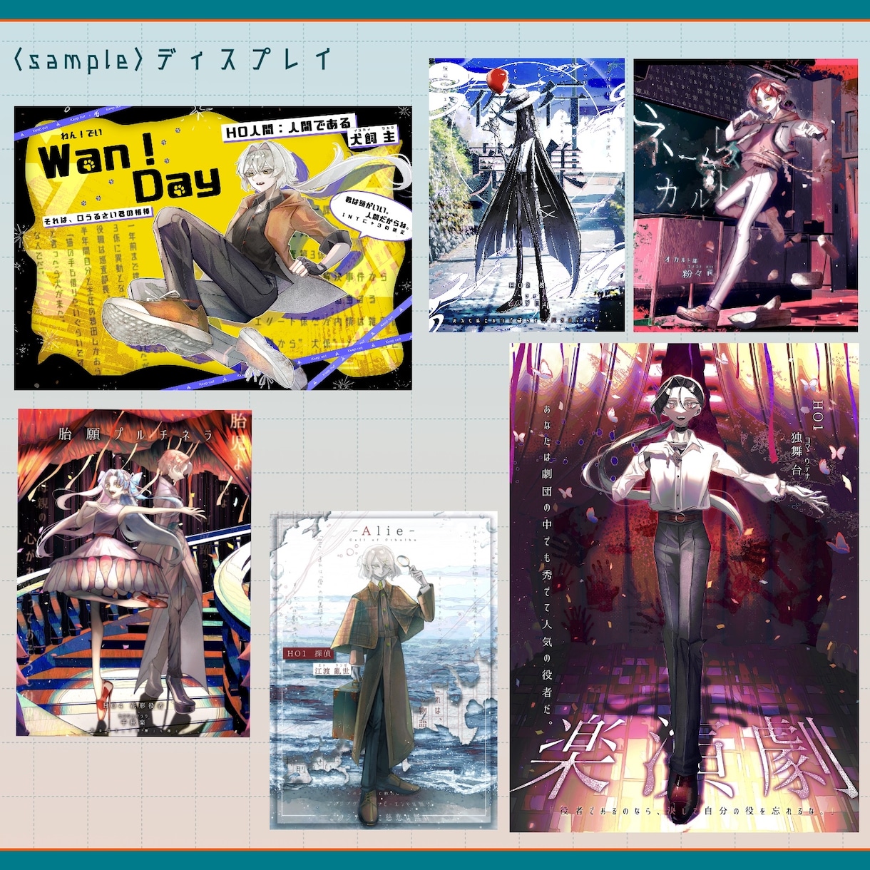 立ち絵や一枚絵等のイラストを制作します TRPG等に使える立ち絵や、一枚絵等を描きます イメージ5