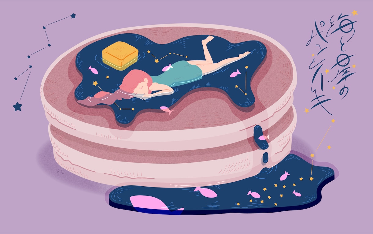 イラスト+冊子デザインをセットで制作します イラストとデザインの両方にこだわった冊子制作（商用可） イメージ9