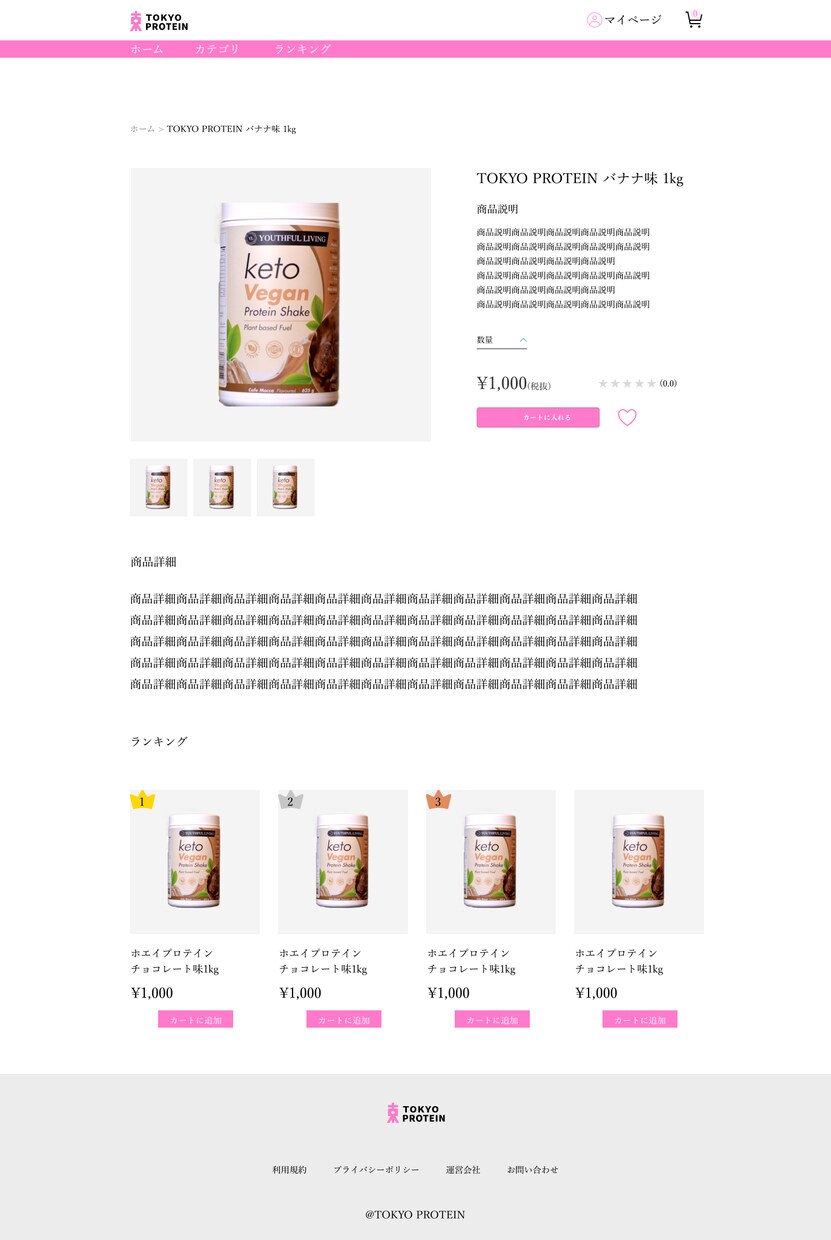 Figmaにて格安でLP[3名まで]作ります 納得いくまで修正無制限！売り上げにつながるランディングページ イメージ8
