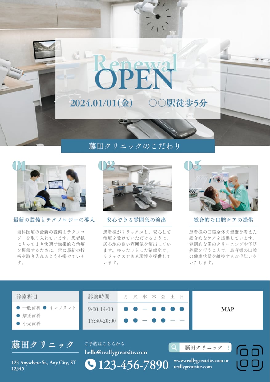 チラシのデザインをいたします イベントのチラシやお店のチラシ等、何でも承ります。 イメージ4