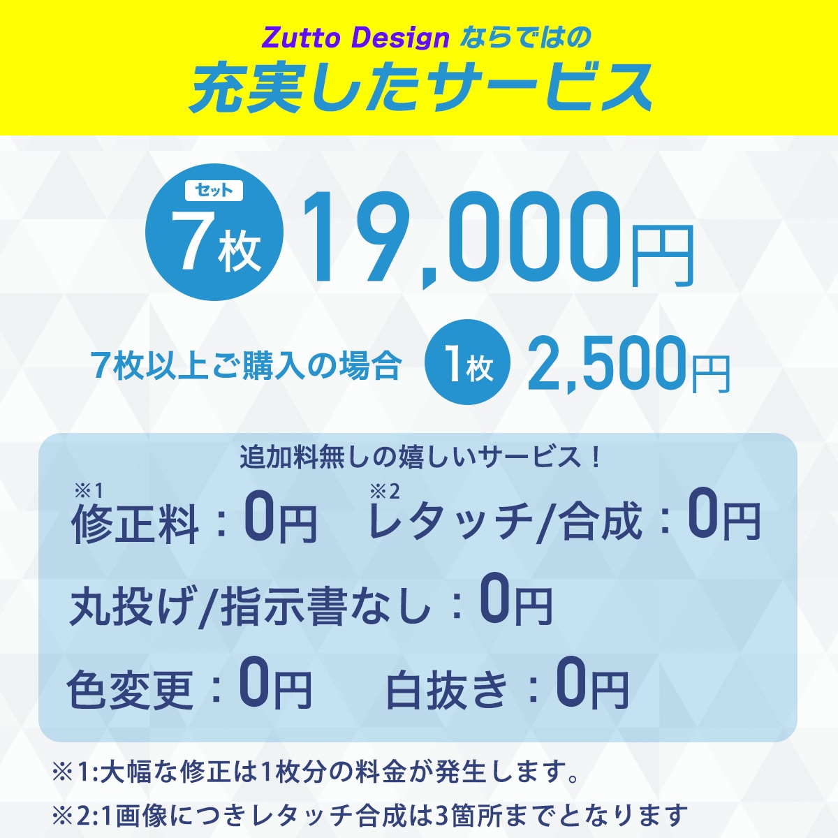 ECネットショップ商品画像【7枚】制作いたします Yahoo!・楽天・Amazon画像作成【丸投げOK】 イメージ2