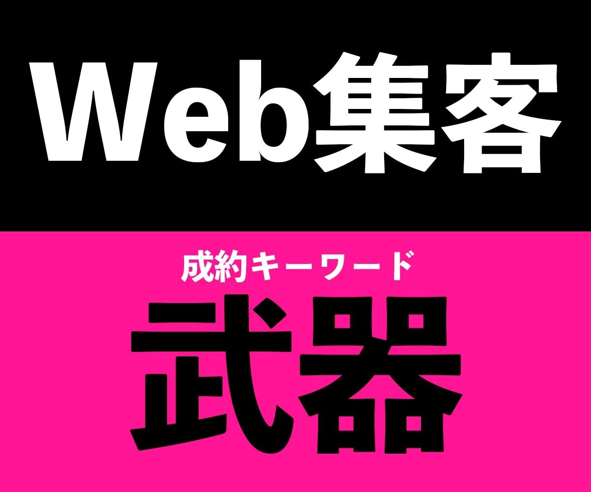 💬ココナラ｜集客の根幹！成約に必須のキーワード収集・選定します   Jun_Creator  
                5.0
        …