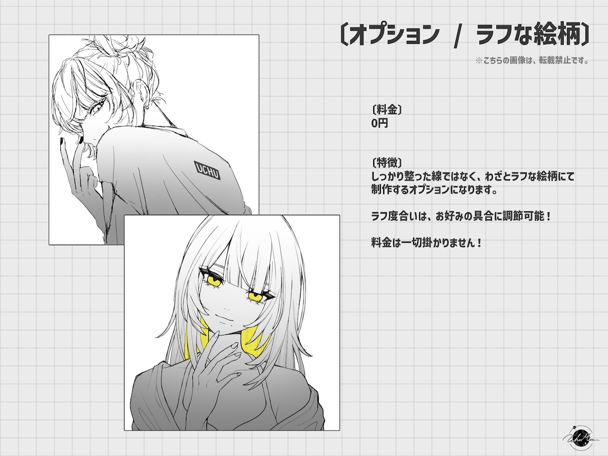 シンプルなかっこいいアイコンを制作します 低コストで雰囲気のあるアイコンイラストをご提供いたします！ イメージ4
