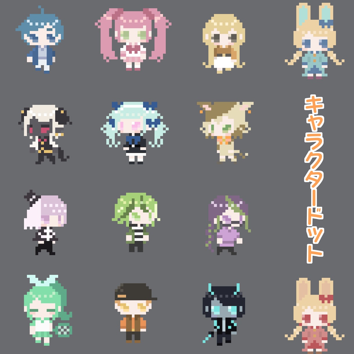 ミニドット絵の歩行グラフィックを制作します ピクトスクエアや自作ゲーム等で使用可能です。 イメージ4