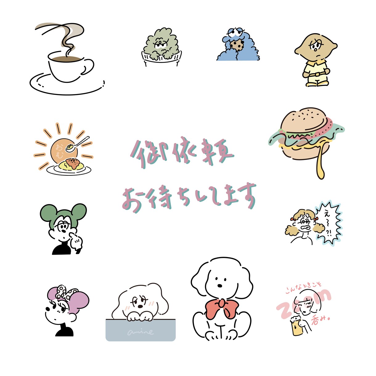 翌日納期可能！ポップな挿し絵・イラスト描きます 美大卒のフリーデザイナー、安心クオリティでお届けします！ イメージ7