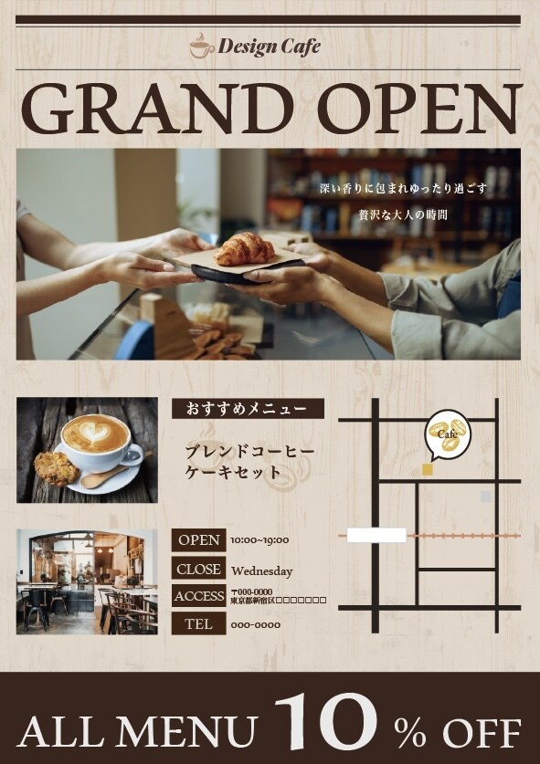 見やすいおしゃれなチラシ制作します 目を引くデザイン！低価格◎高品質◎ イメージ2