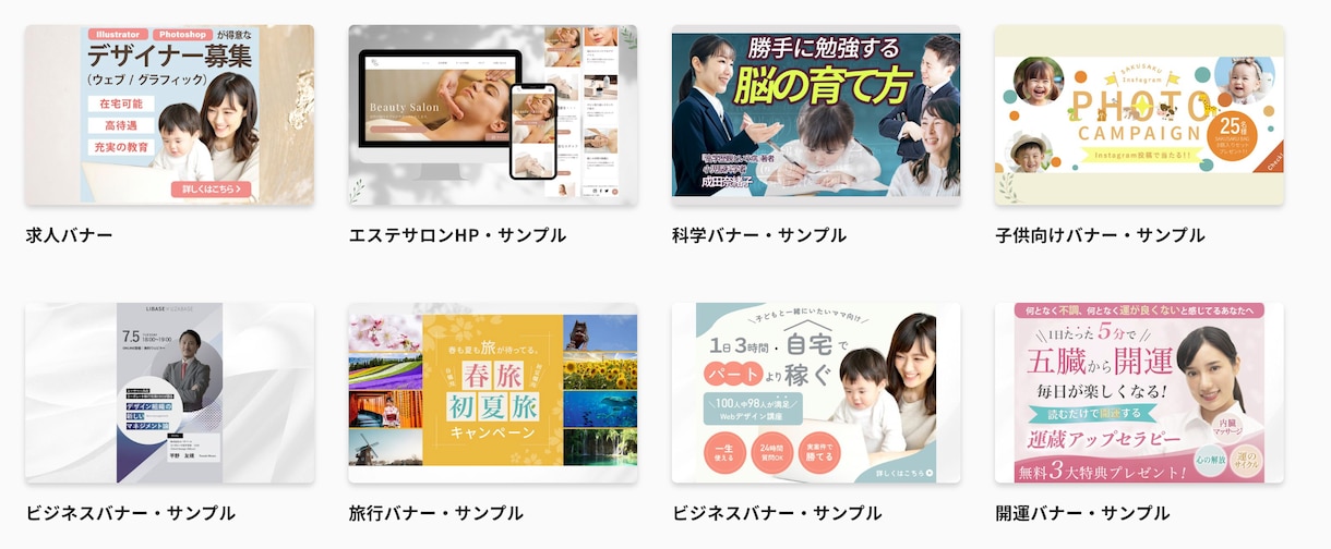 WordPressでオシャレなホームページ作ります SEO・スマホ対応・ブログ搭載！初心者におすすめHP イメージ4