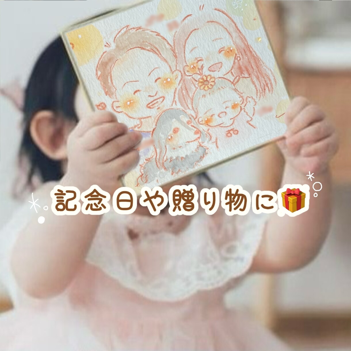 米寿・卒寿のお祝いに♡温かい似顔絵 お描きします 喜ばれる◎！ほんわかタッチのかわいい似顔絵 イメージ7