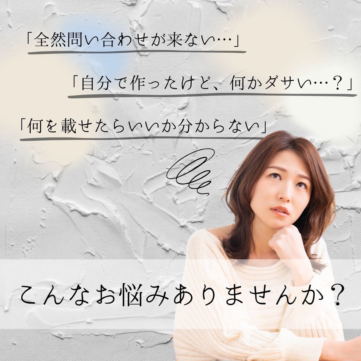 見やすい！Webサイト／LPデザインを作成します 柔軟な対応で高品質なデザインを制作します！ イメージ2