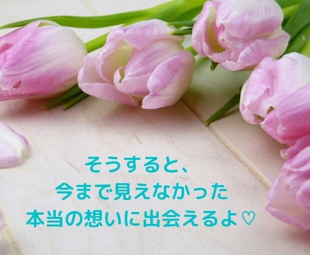 短時間でも愚痴でもOK！あなたの背中そっと押します 悩みを光に変えよう♪ あなたの大事な感情と経験を抱きしめます イメージ10