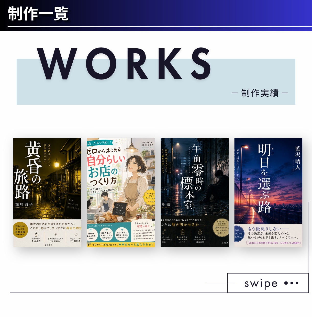 読者の目を引く!Kindle表紙を作成します ペーパーバック・A+コンテンツ可｜修正無制限・編集データ納品 イメージ12