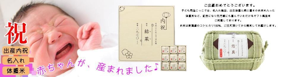 ECサイトのバナー・ヘッダー作成します 1枚1枚、精魂込めて作成します！ イメージ5