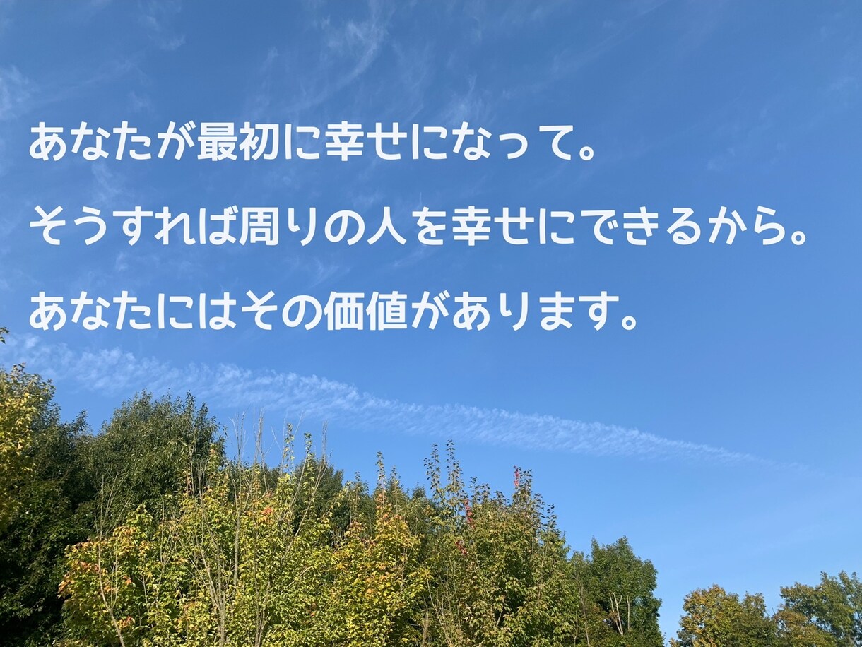1人で悩まないで！２日間。自分だけの脱却法あります 気持ちが楽になる方向へ導きます。一緒に心の整理をしませんか イメージ2