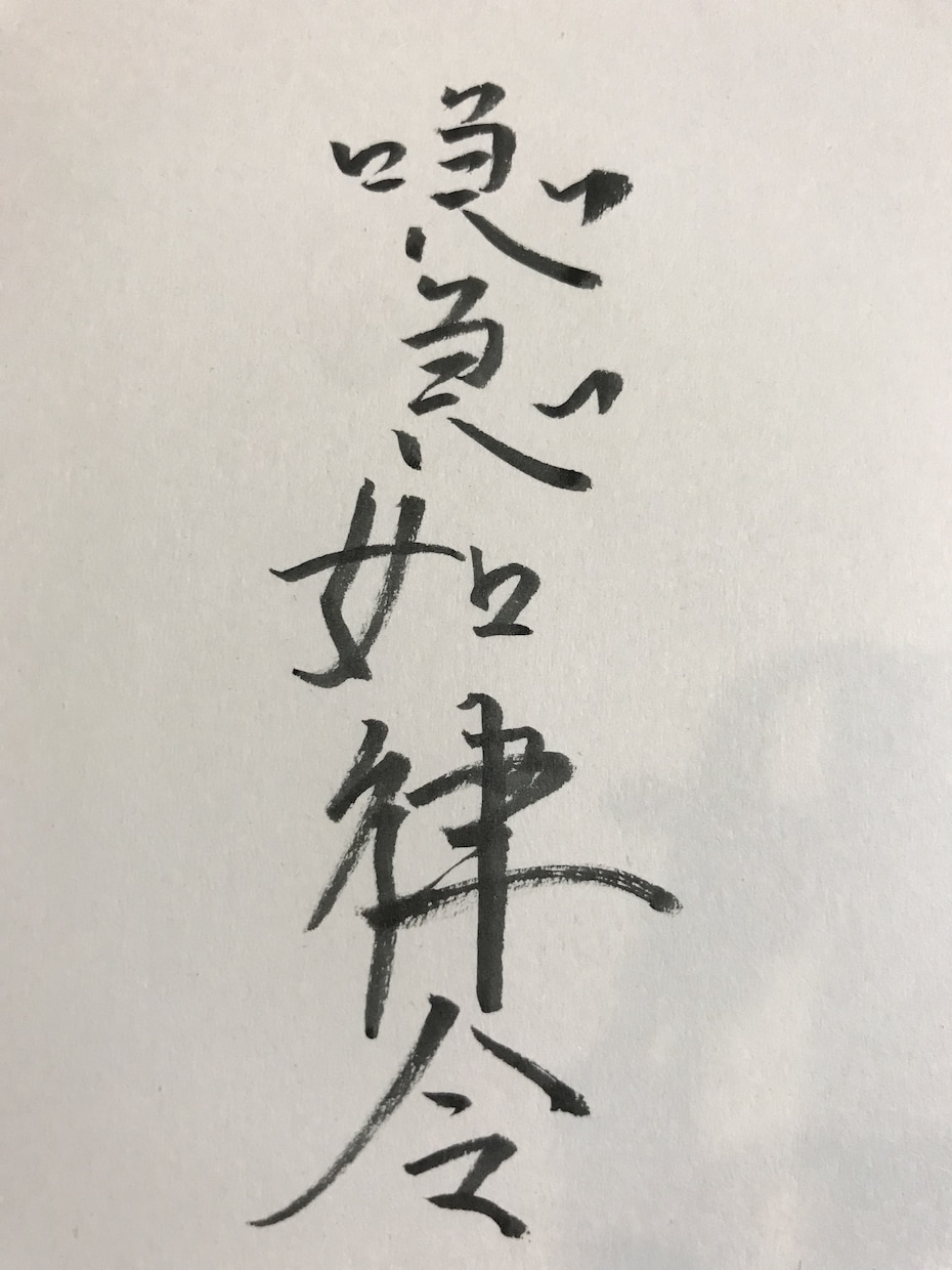 一恋愛の道標ー護符であなたの恋愛の悩みを導きます 陰陽師兼スピリチュアリストが陰陽五行を用いた占術で悩みを解決 イメージ1
