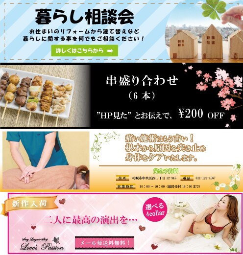 ご納得のバナー・ヘッダー制作致します 現役のプロが丁寧に対応致します！ イメージ2