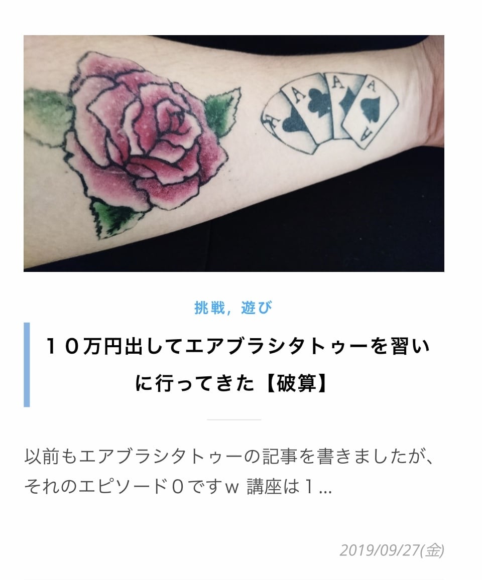 体験代行サービス（1000文字〜）を致します 〜あなたの代わりに“〇〇”を体験してきます〜 イメージ5