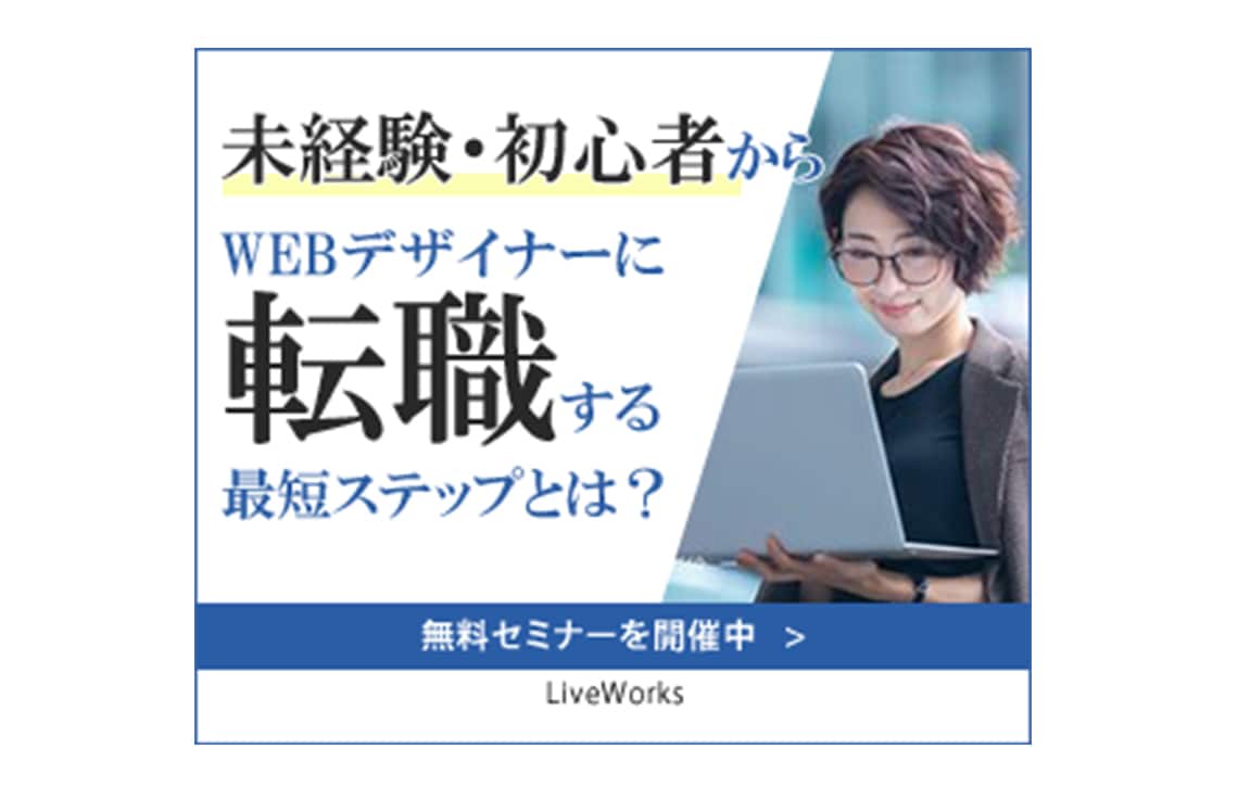 低価格にて高品質なバナーを制作します 言葉を大切にして想いが伝わるデザインを作ります！ イメージ5