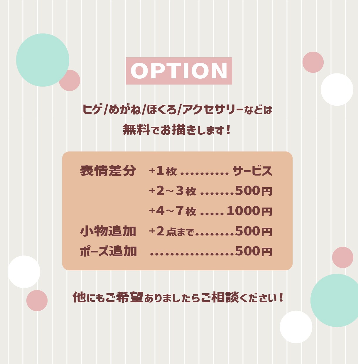 商用利用OK●ふんわりポップなアイコン描きます 絵本のような主線なしのふんわりとしたタッチで魅せます! イメージ5