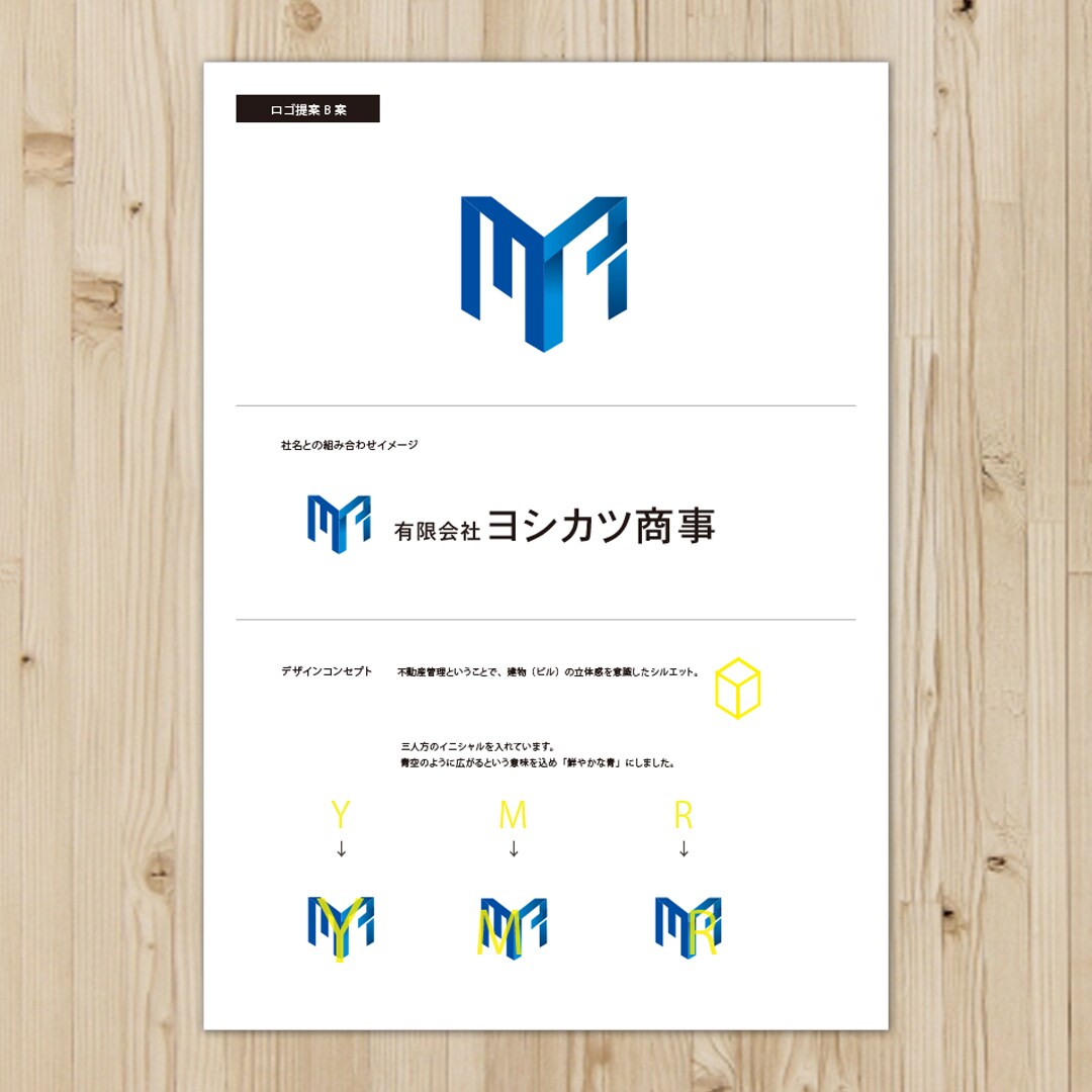 フリーランス＆個人事業主用の屋号ロゴつくります サービスや屋号のロゴをディレクター＆デザイナーがつくります イメージ8