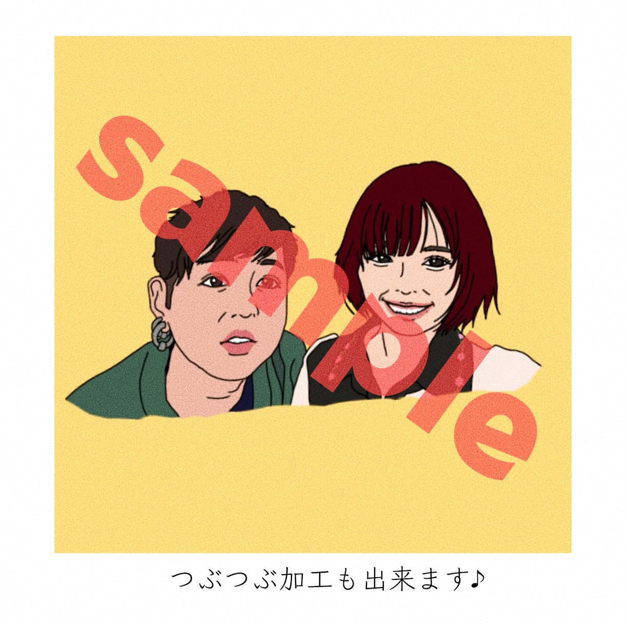 POPでcuteなアニメ風似顔絵☆描きます リアルすぎないPOPな似顔絵♪お写真を元に作成します♪♪ イメージ2