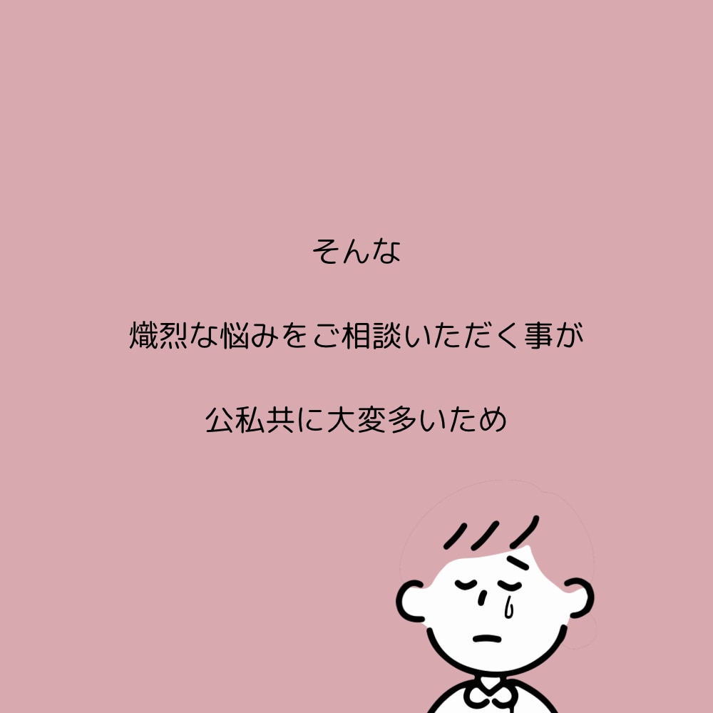 マチアプ卒業させます 的確、簡潔、楽しく！ただ出会うだけでなく、貴方を幸せに イメージ6