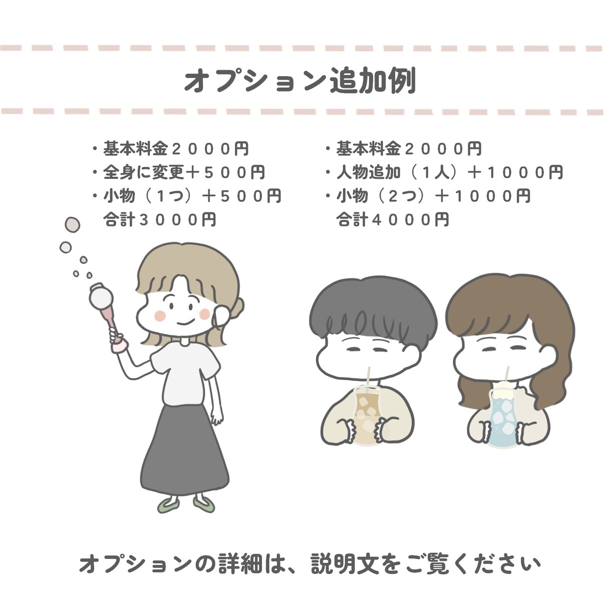 修正回数無制限！温かみのあるイラストをお描きます ブログやSNSなどのアイコンにおすすめ！ゆるカワイラスト イメージ7