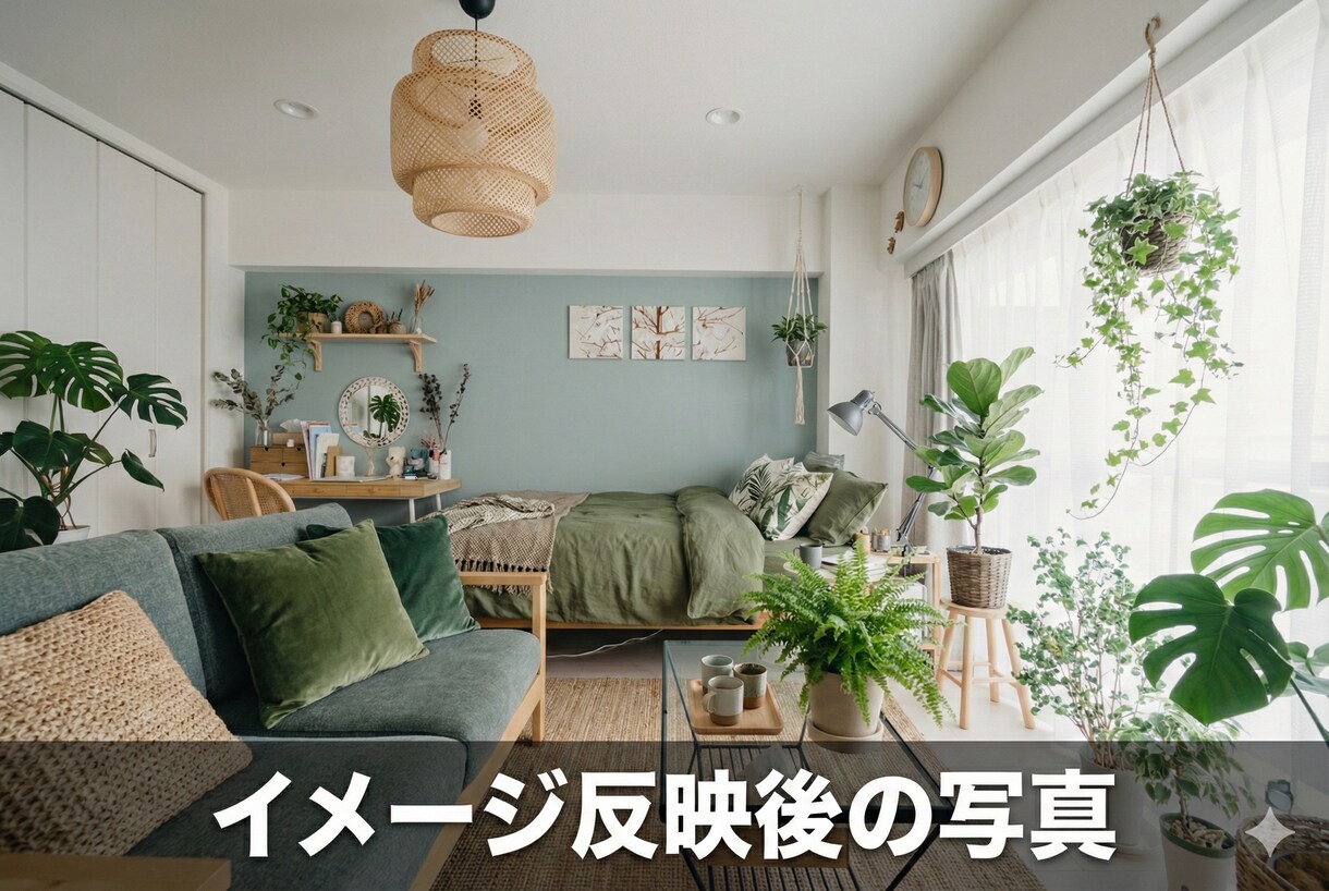 あなた好みのお部屋の完成イメージ画像を提供します （夢のある生活に向けお手伝いいたします） イメージ3